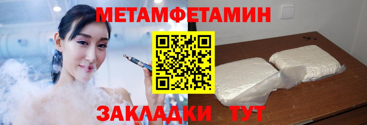 Амфетамин 97% Саратов