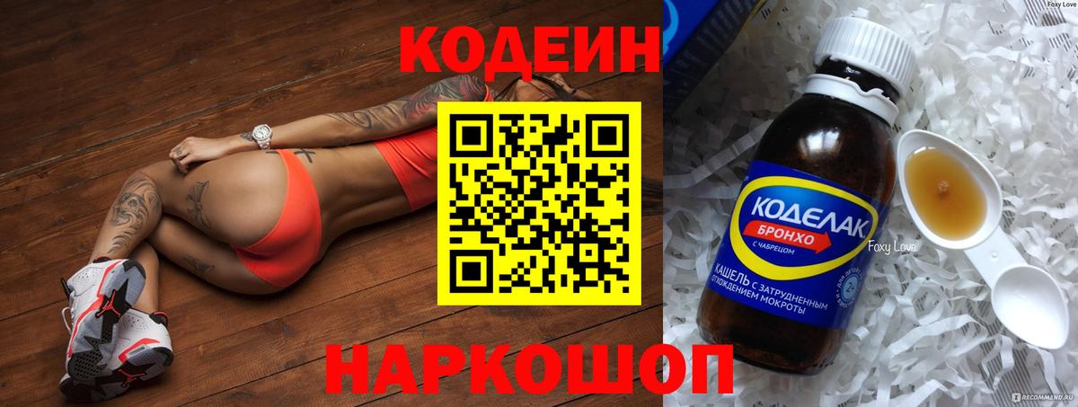 Саратов  MDMA  Вход с VPN  Мефедрон кристаллы  МЕТ  Гашиш  Каннабис 