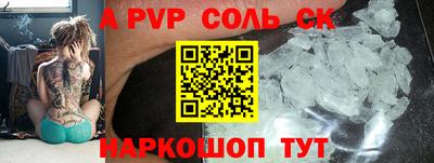 кокс Будённовск