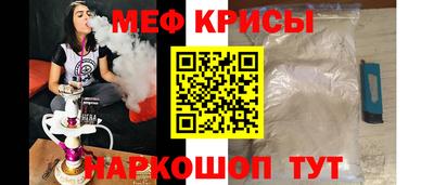 бутират Бугуруслан