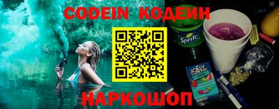 кокс Будённовск