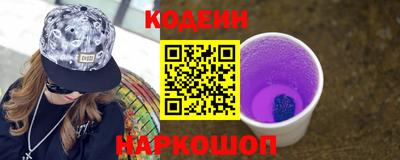 кокс Будённовск