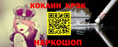 бутират Бугуруслан