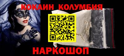 соль курить ск Рузаевка
