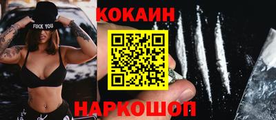кокс Будённовск