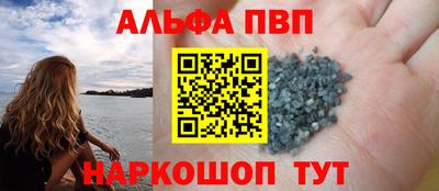 бутират Бугуруслан