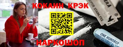 бутират Бузулук
