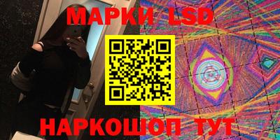 бутират Бугуруслан