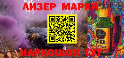 бутират Бугуруслан