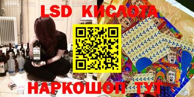 бутират Бузулук