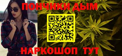 кокс Будённовск