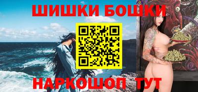 кокс Будённовск