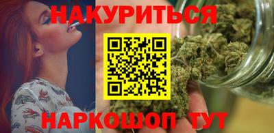 бутират Бузулук