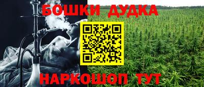 кристаллы Рыбинск
