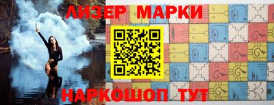 бутират Бугуруслан