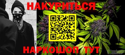 кокс Будённовск