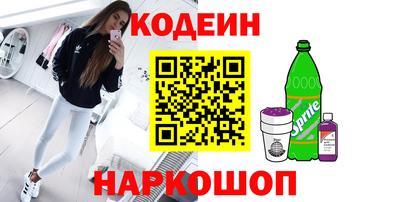 бутират Бузулук