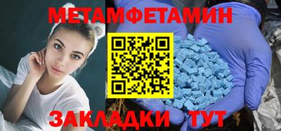 бутират Бугуруслан