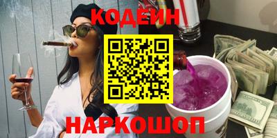 бутират Бузулук