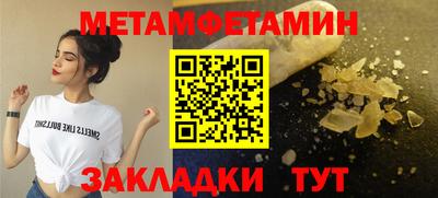 бутират Бугуруслан
