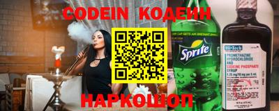 бутират Бугуруслан