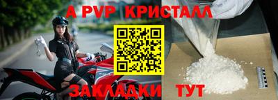 бутират Бугуруслан