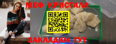 бутират Бузулук