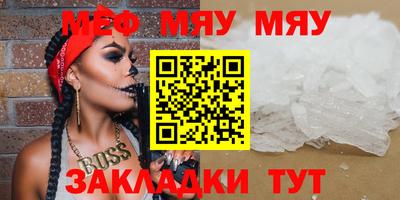 бутират Бузулук