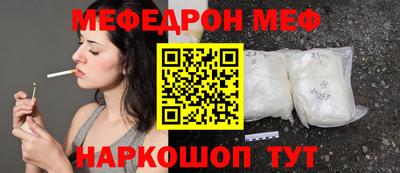бутират Бугуруслан