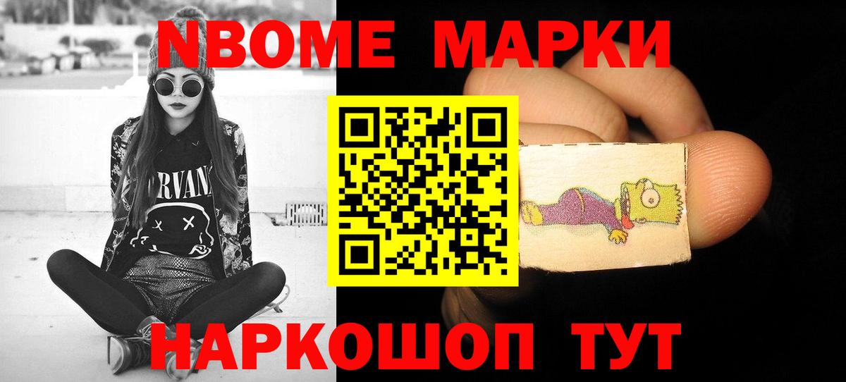 LSD-25 экстази ecstasy Саратов