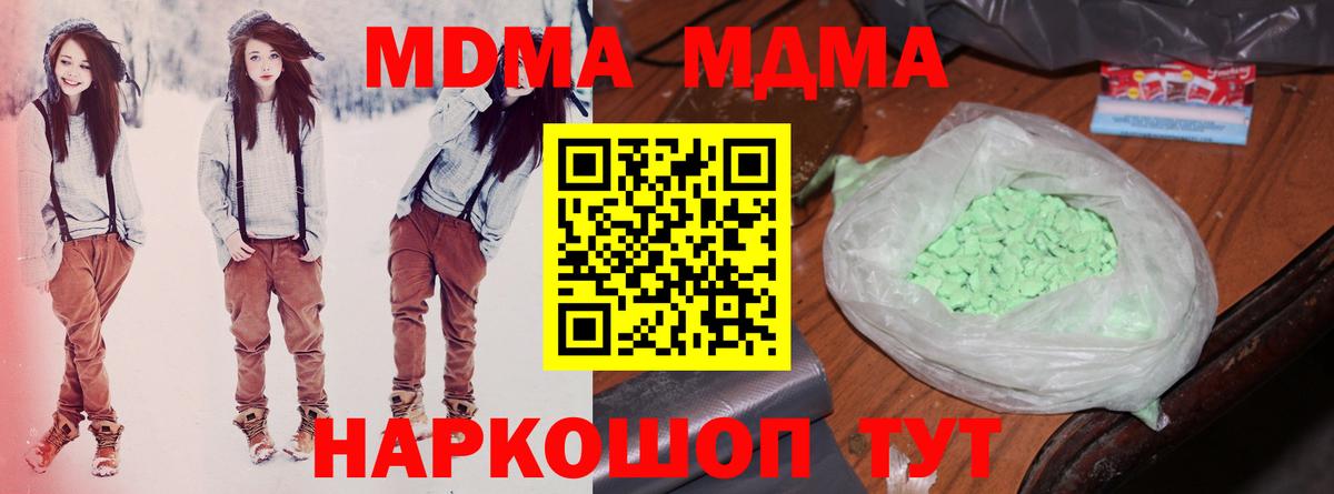  Кокаин Саратов