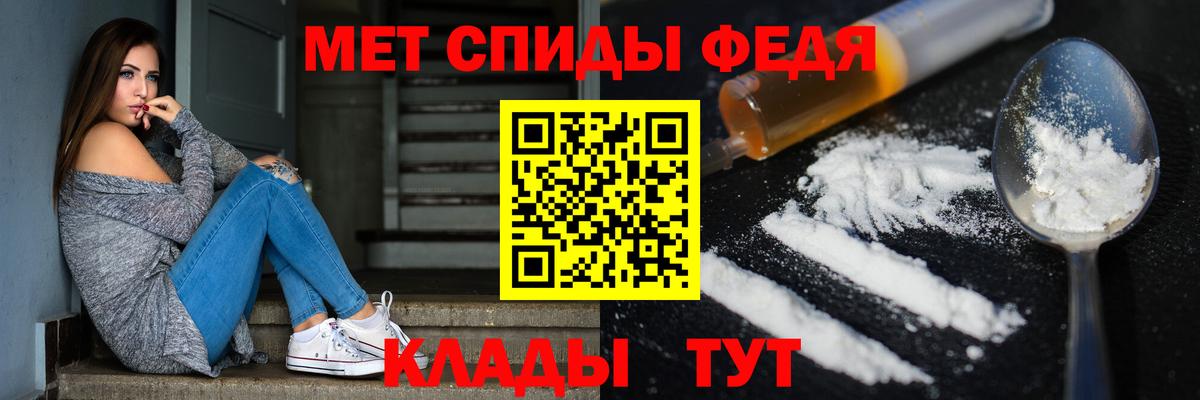 Саратов  Метамфетамин кристалл  Вход с VPN 