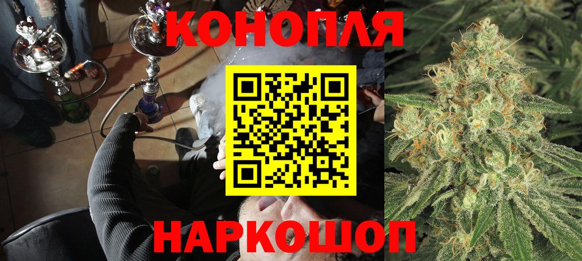 МАРИХУАНА марихуана  Марихуана индика  Бошки марихуана семена  Вход с VPN  Саратов 